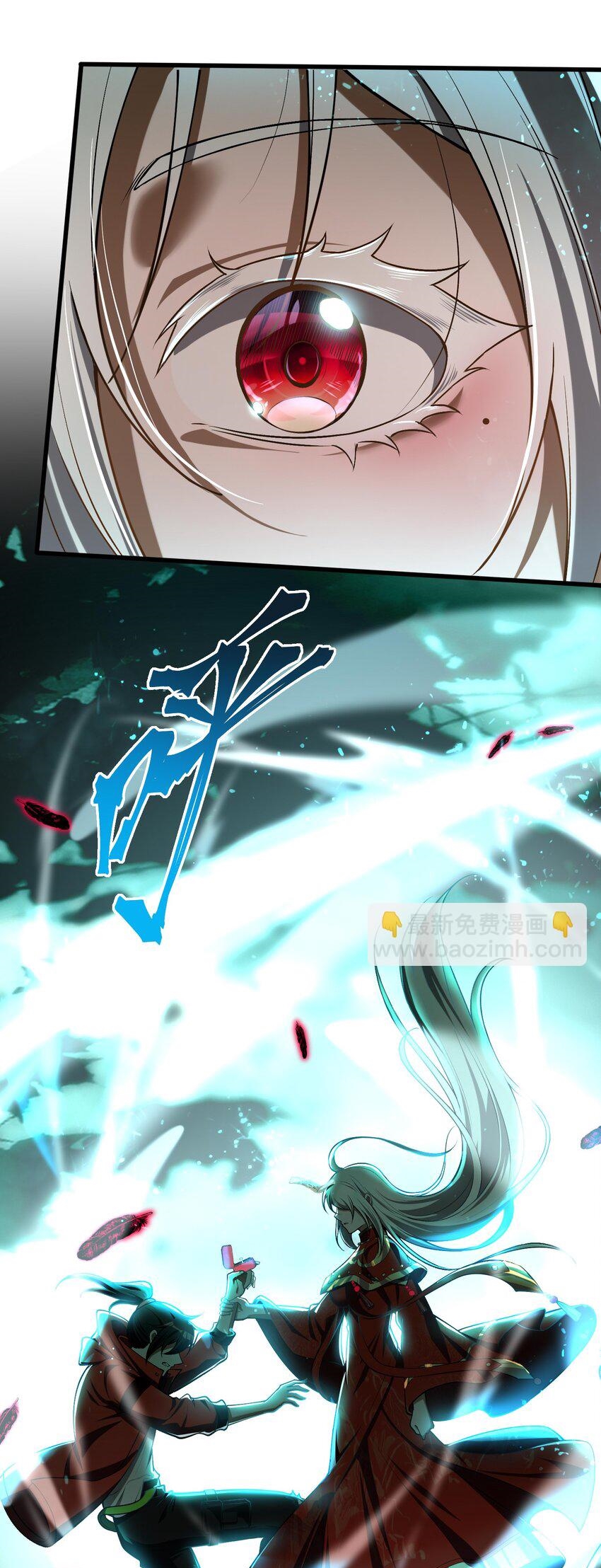 During the live broadcast, I proposed to the female ghost - she really agreed?! ตอนที่ 3 หน้า 4