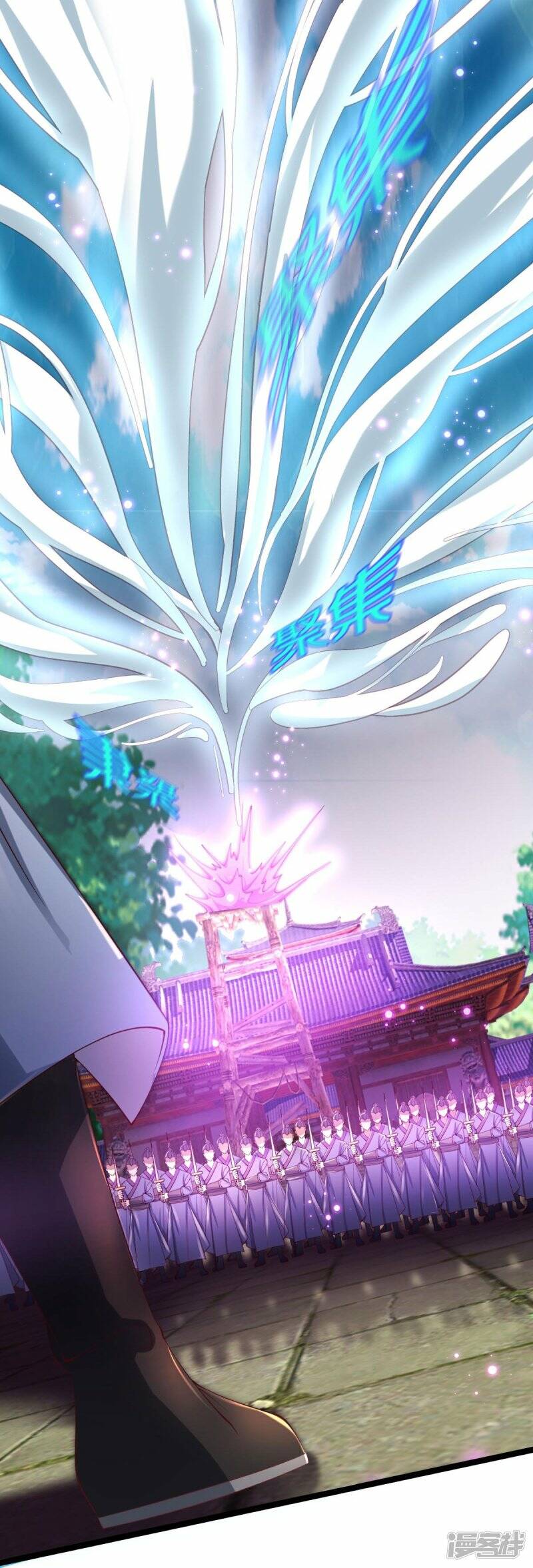 Sky Sword God ตอนที่ 80 หน้า 26