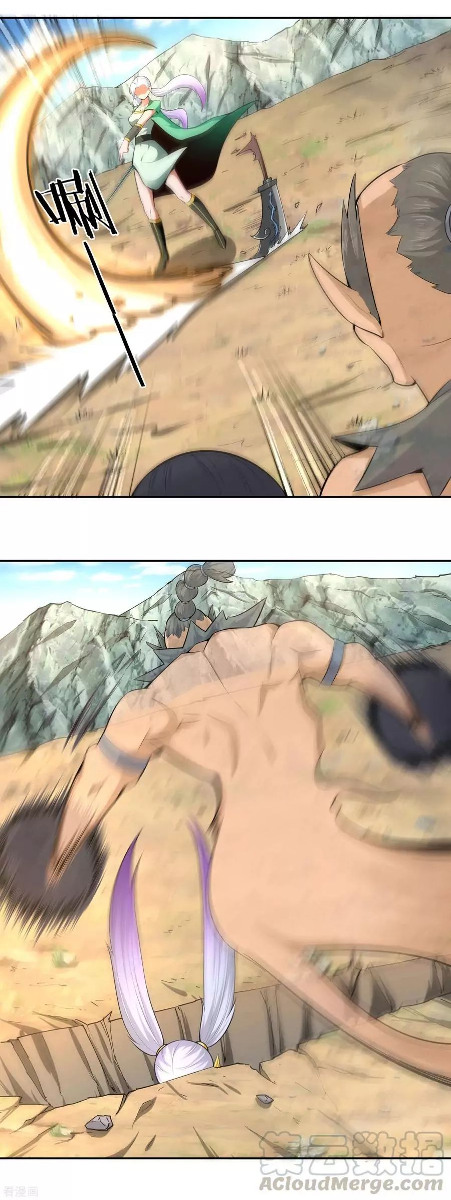 Wu Ling Sword Master ตอนที่ 28 หน้า 8