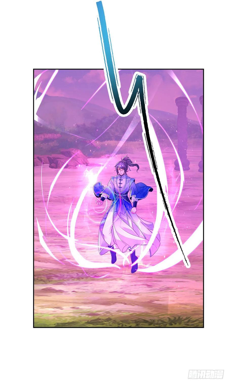 จักรพรรดิวิญญาณศักดิ์สิทธิ์ (ทันจีน) ตอนที่ 254 หน้า 16