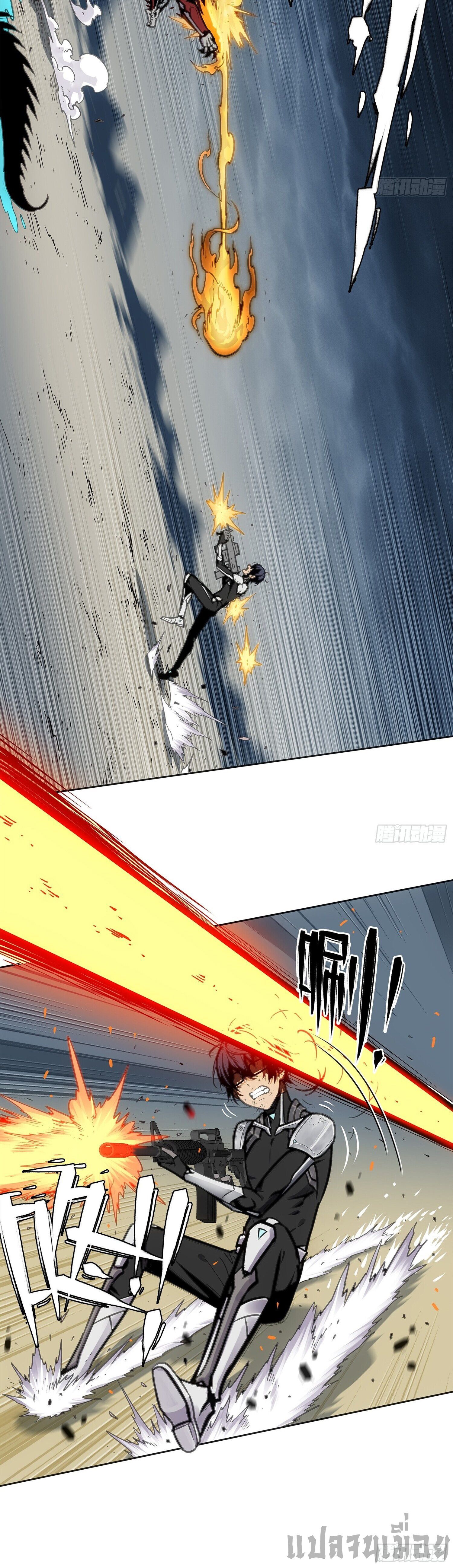 หลังความตายสุดแกร่ง ตอนที่ 1 หน้า 42