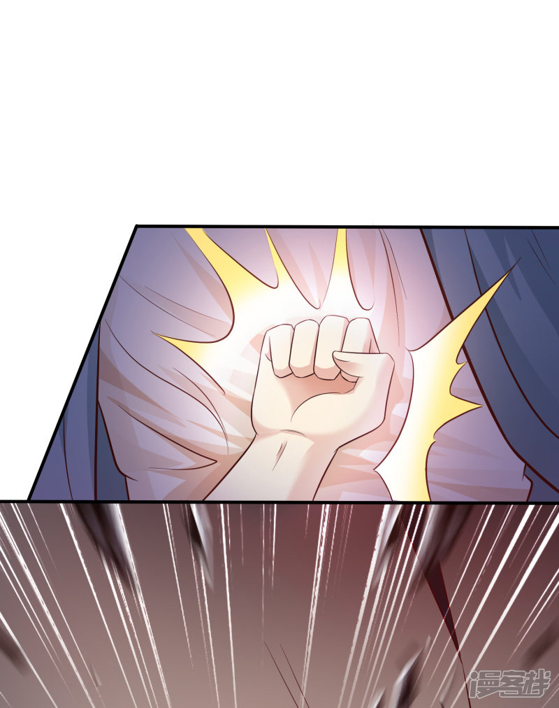 ราชาดอกไม้อมตะ ตอนที่ 19 หน้า 29