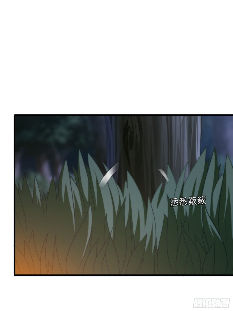 (ซ้ำกับราชันแห่งยุค)ทะลุมิติมาทั้งทีดันกลายเป็นตัวละครสุดแสนจะอาภัพไปเสียได้ ตอนที่ 12 หน้า 17