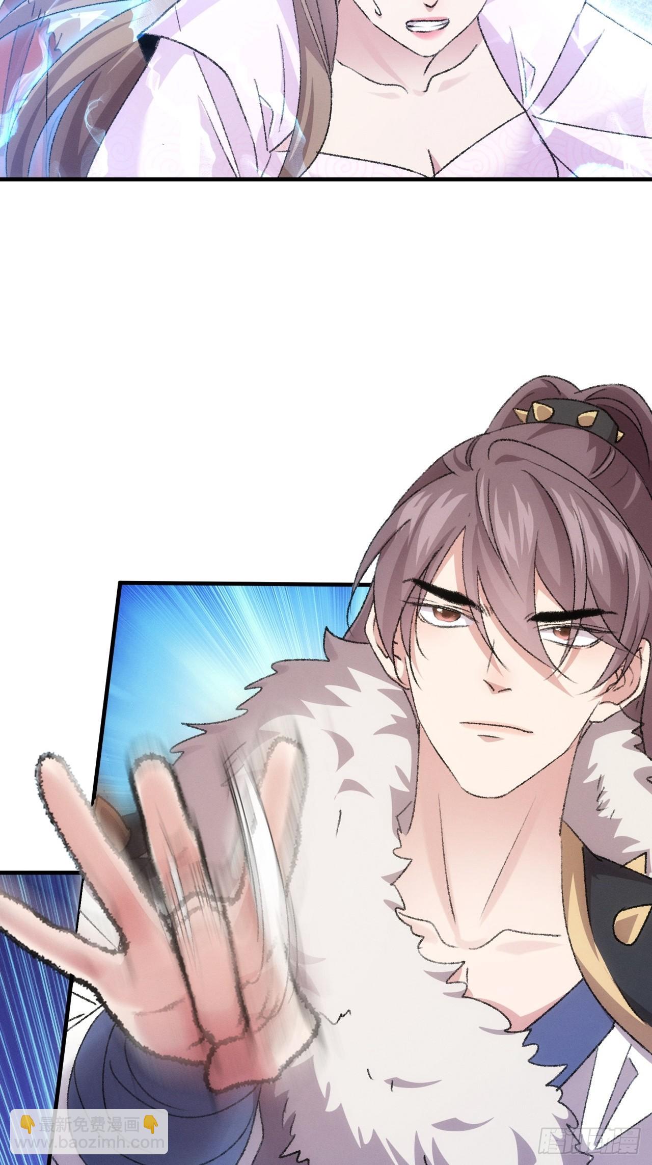 ข้าจะกำหนดชะตาตัวเอง ทันจีน ตอนที่ 194 หน้า 41