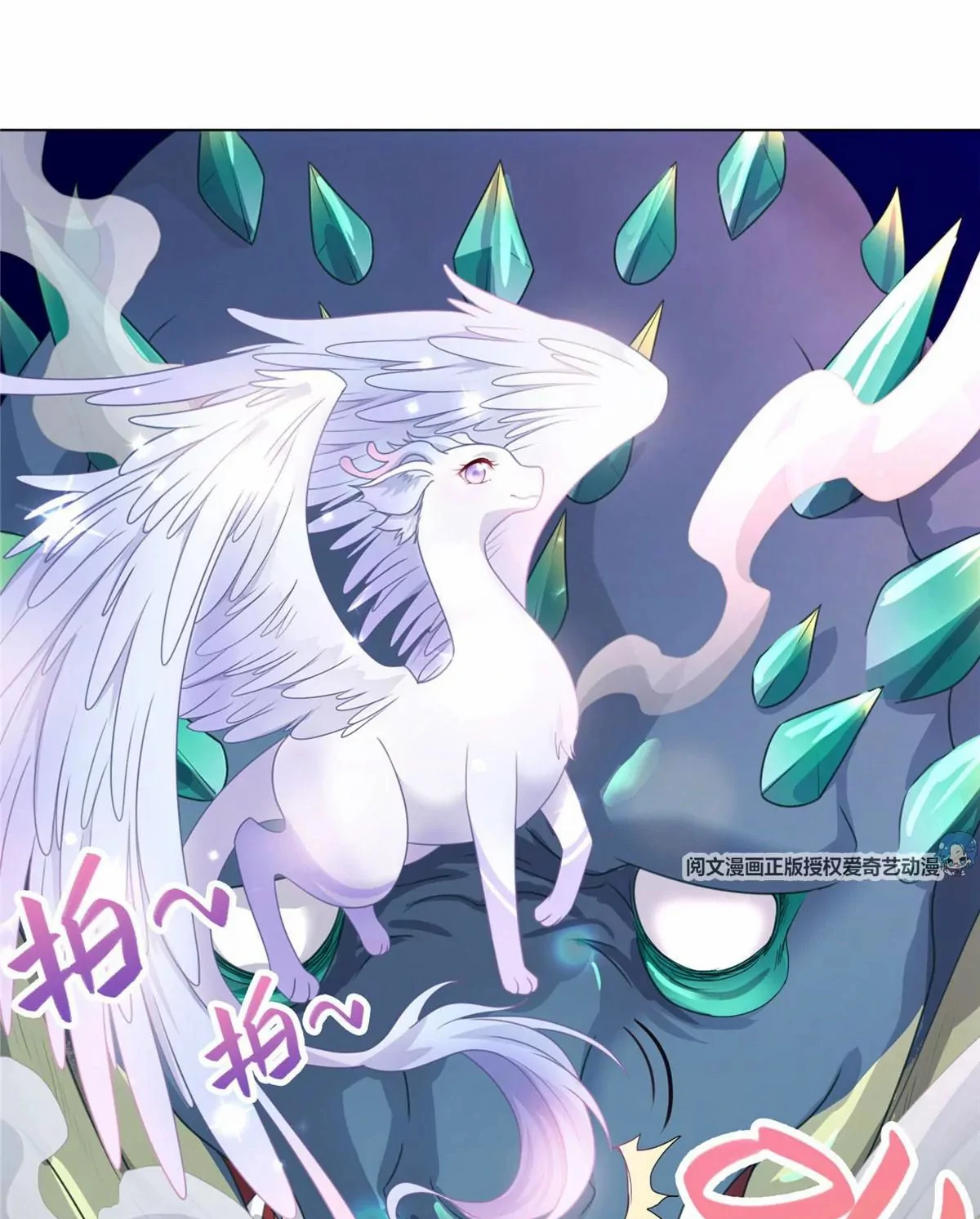 (ชนจีน) Dragon Master (จูหมิง นักรบเซียนมังกร) ตอนที่ 10 หน้า 48
