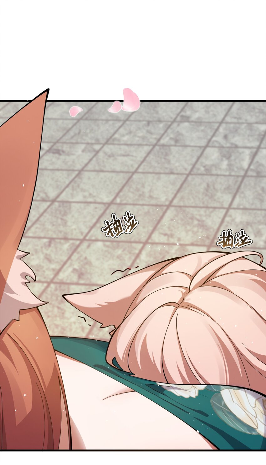 ตัวแปรจุติ ตอนที่ 83 หน้า 33