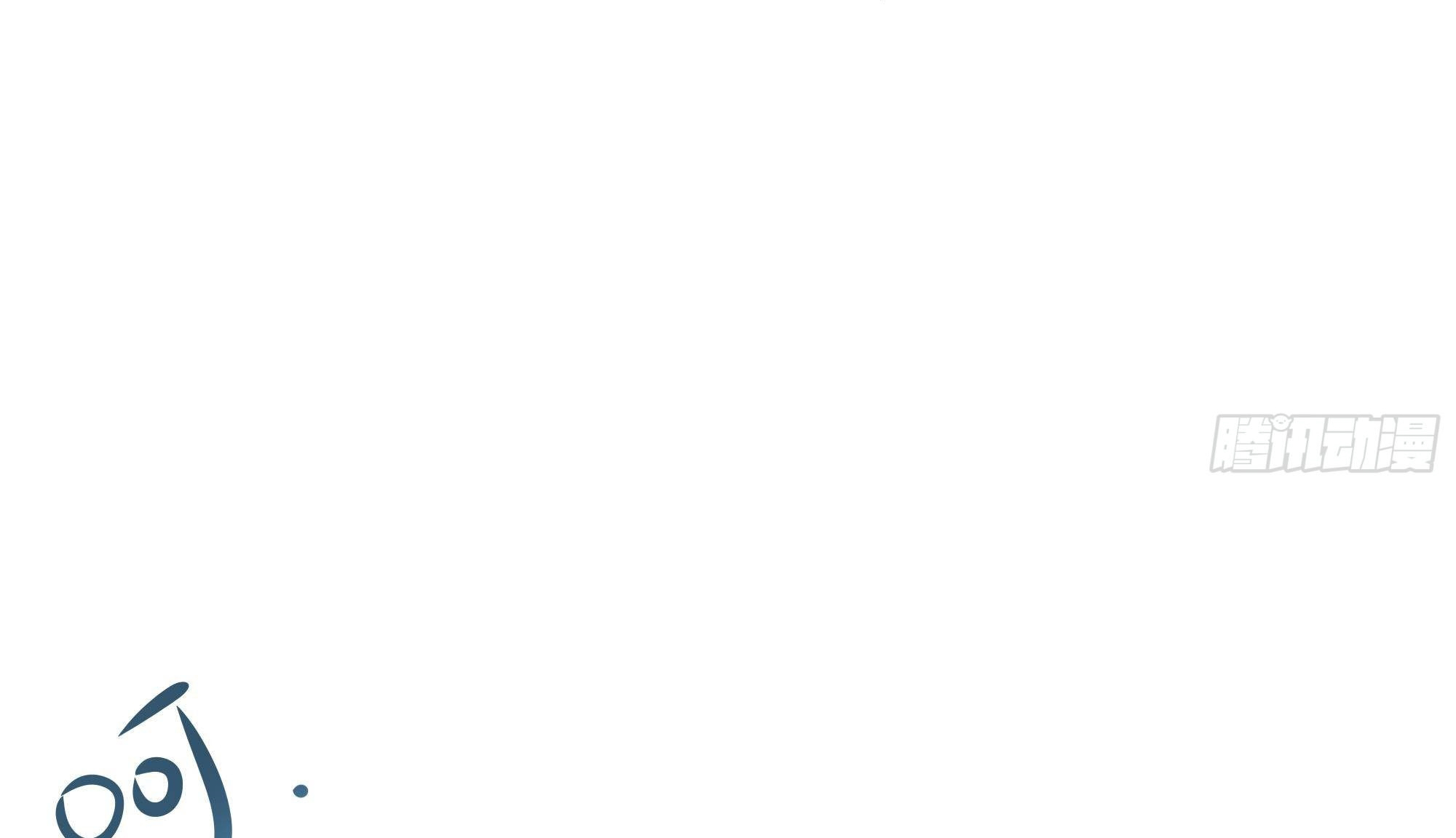 King of Hell ราชาแห่งยมโลก ตอนที่ 11 หน้า 26