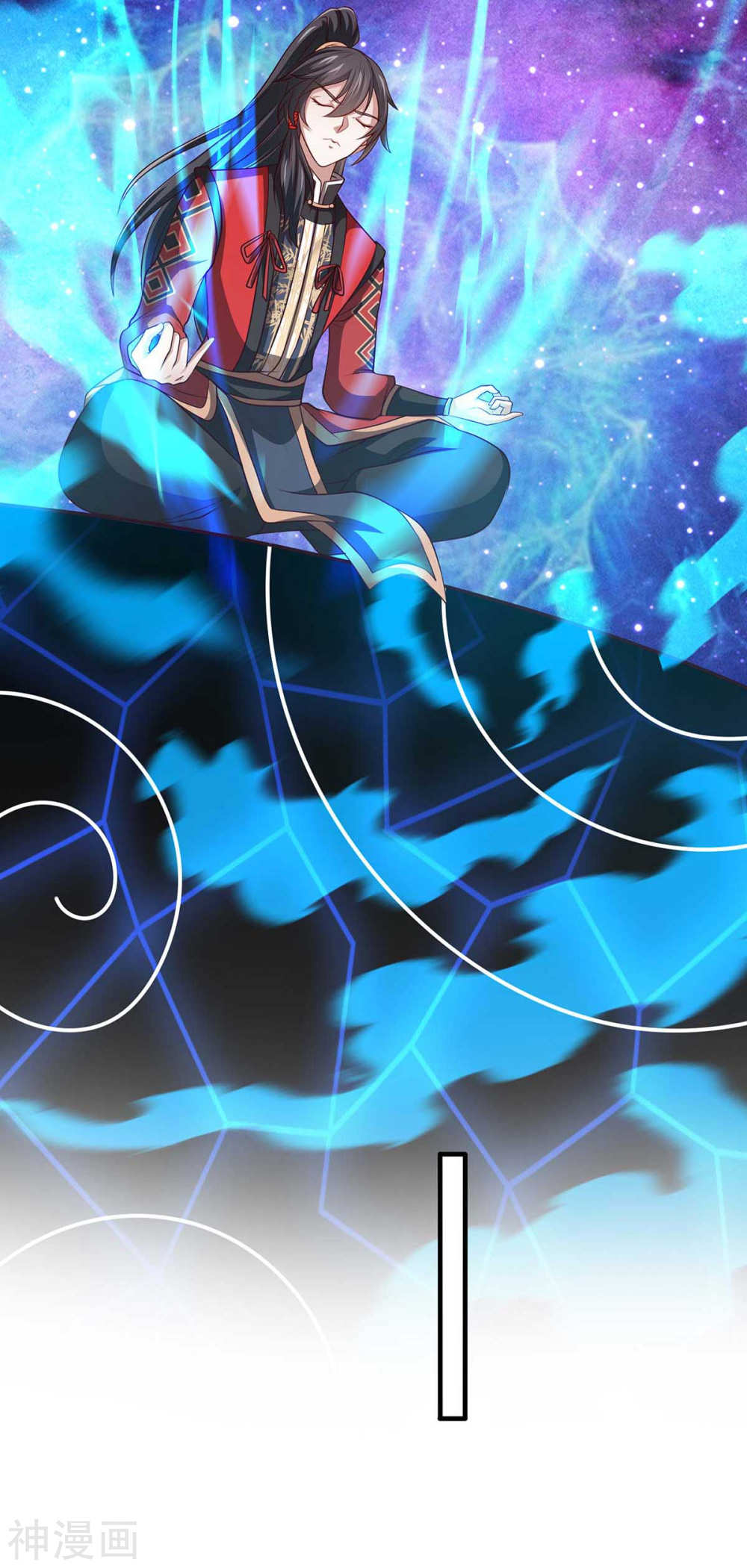 การกลับมาของจักพรรดิ์ ตอนที่ 130 หน้า 25