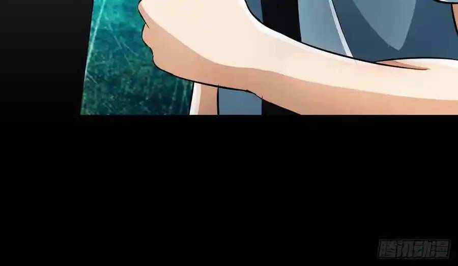 The Strongest Death System ตอนที่ 3 หน้า 25