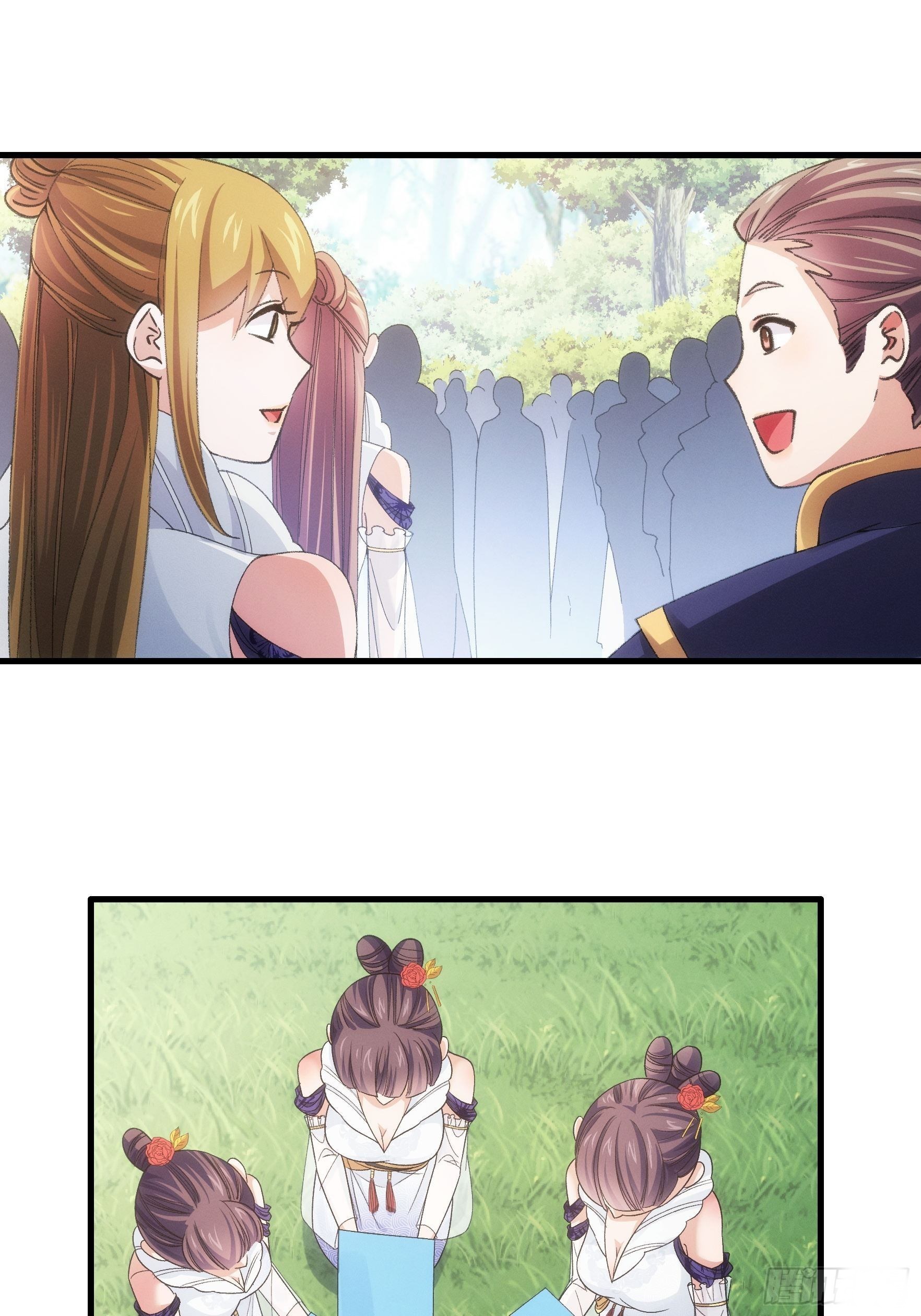 ข้าจะกำหนดชะตาตัวเอง ทันจีน ตอนที่ 39 หน้า 30