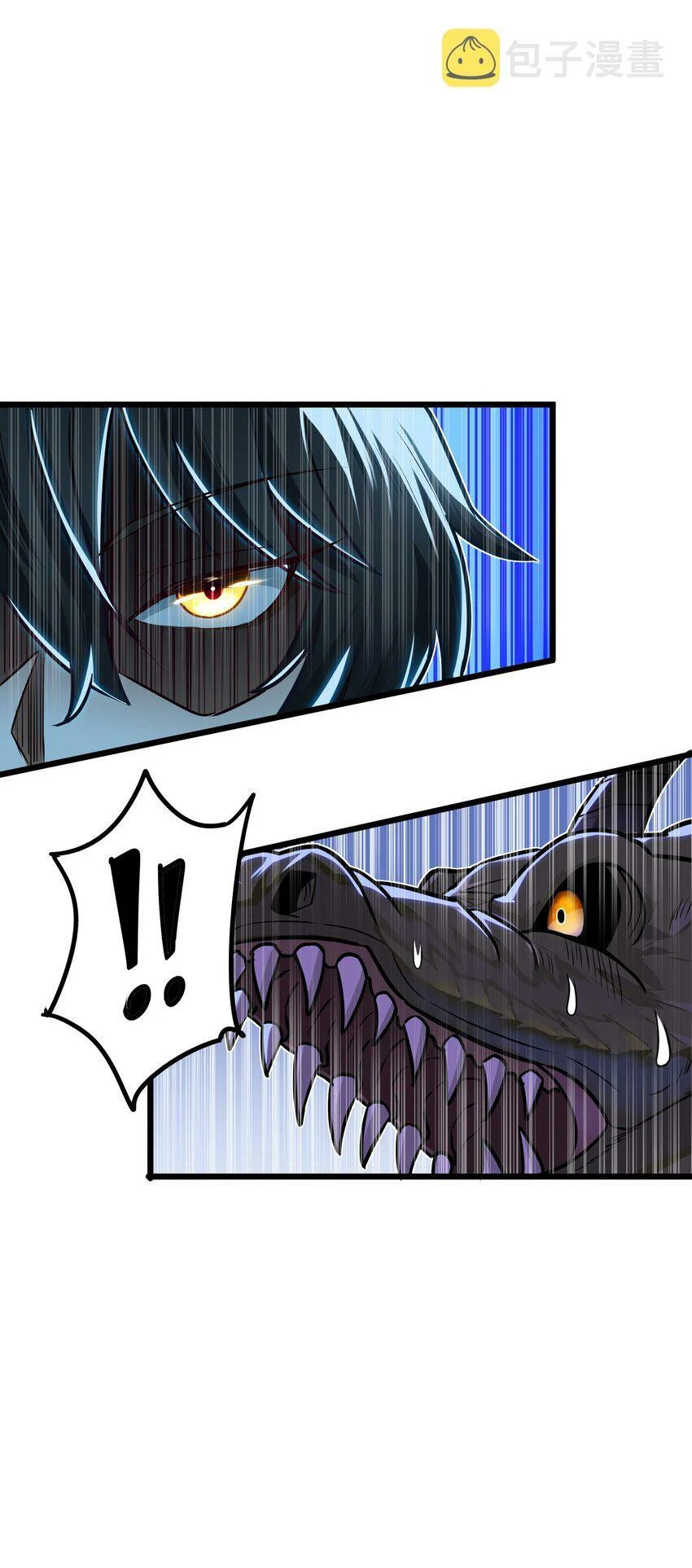 The Heavenly Path Is Not Stupid ตอนที่ 1 หน้า 64