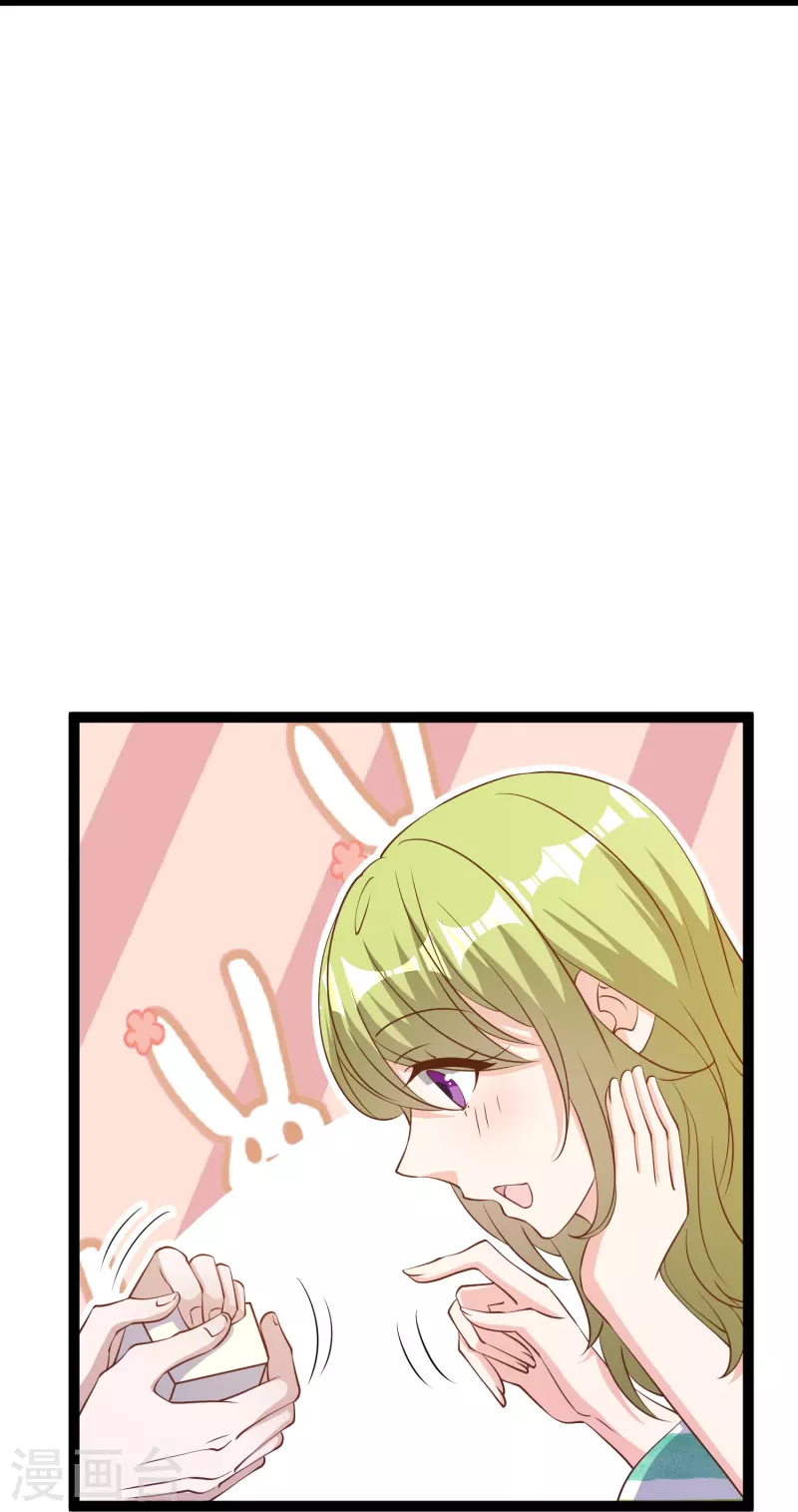 God Fisherman ตอนที่ 258 หน้า 11