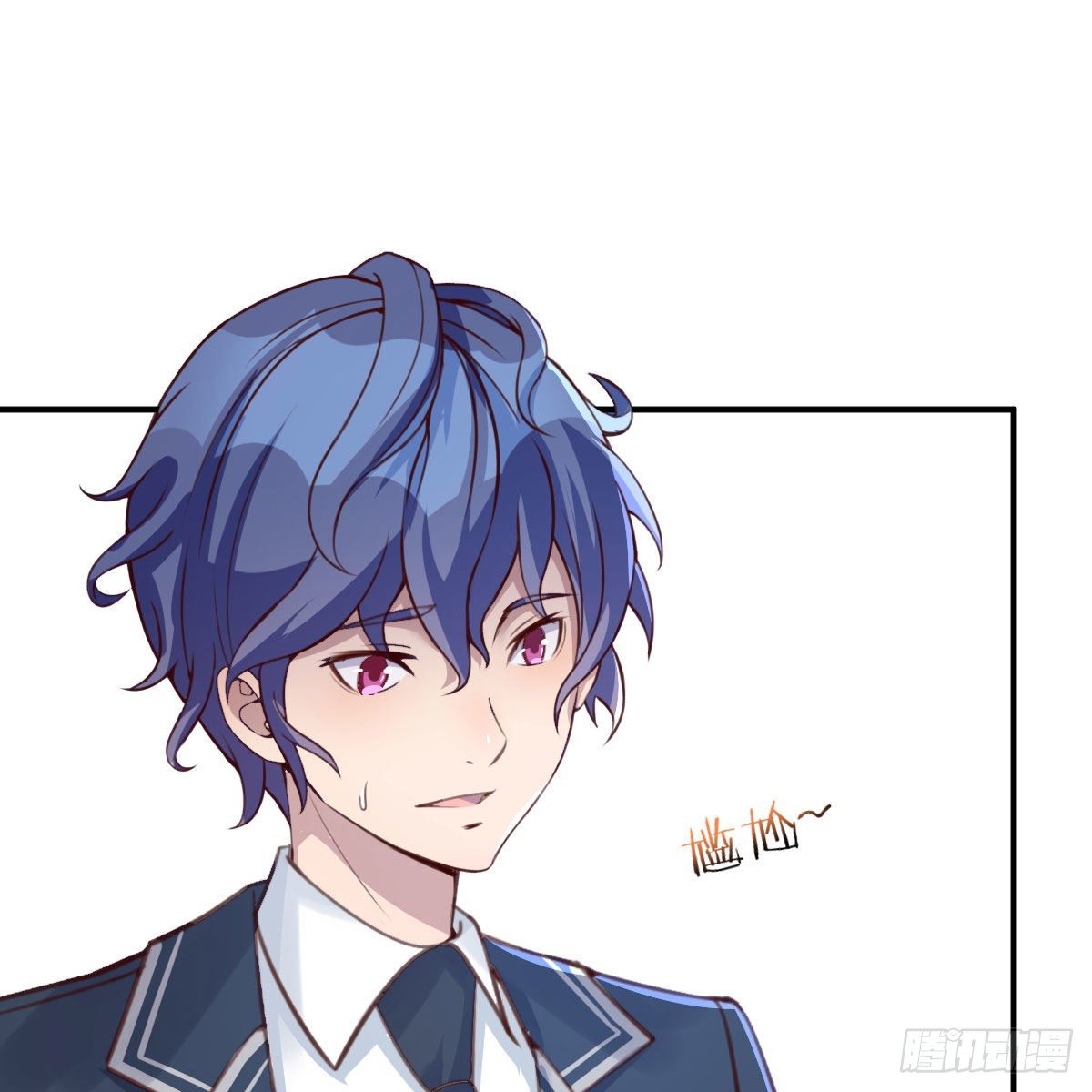 ฉันจะไม่พลาดโอกาสจากสิ่งใดไป หากความเร็วของฉันมันมีมากพอ ตอนที่ 9 หน้า 75