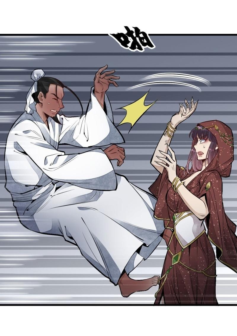 Lan Ke Qi Yuan ตอนที่ 66 หน้า 33