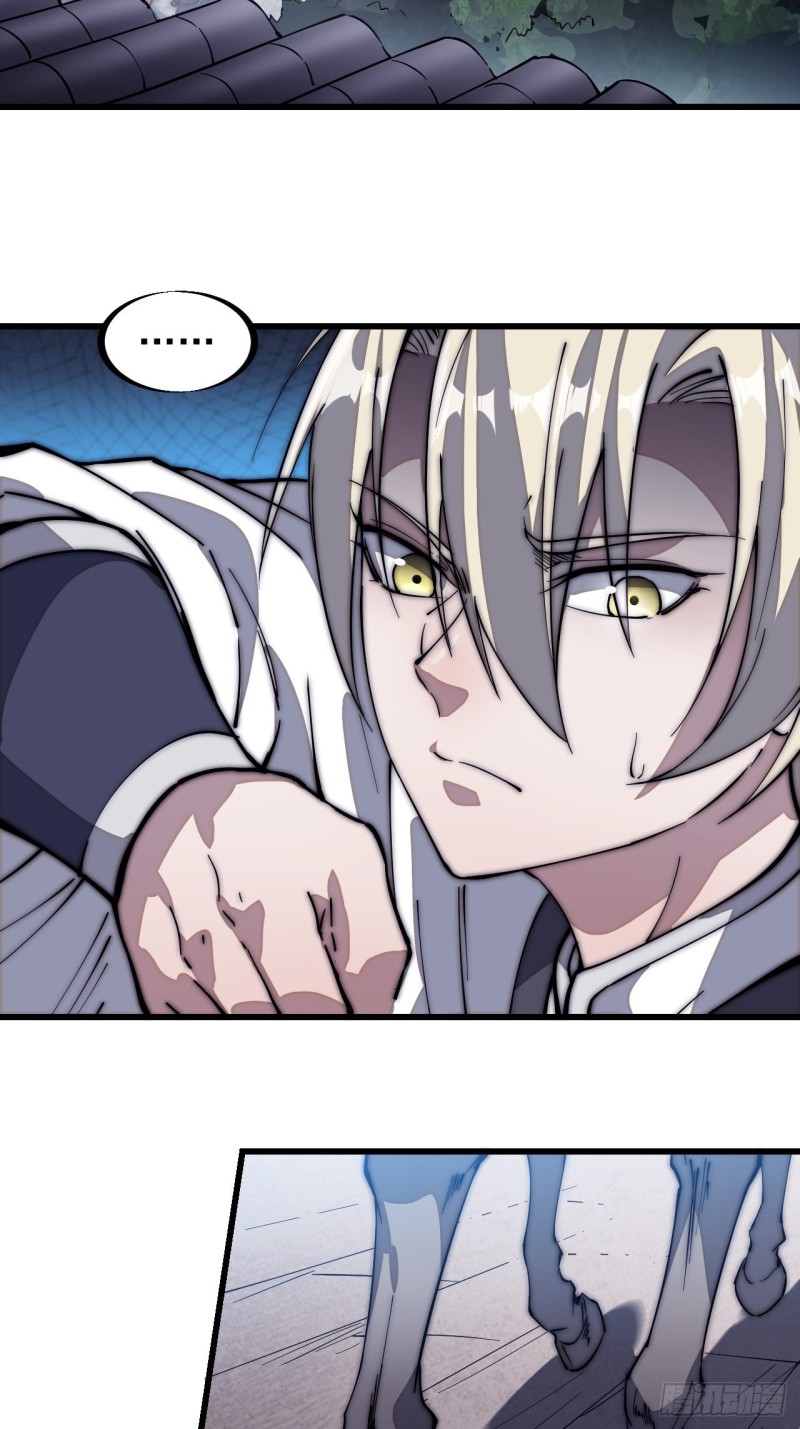 Starting a Mountain ตอนที่ 110 หน้า 23