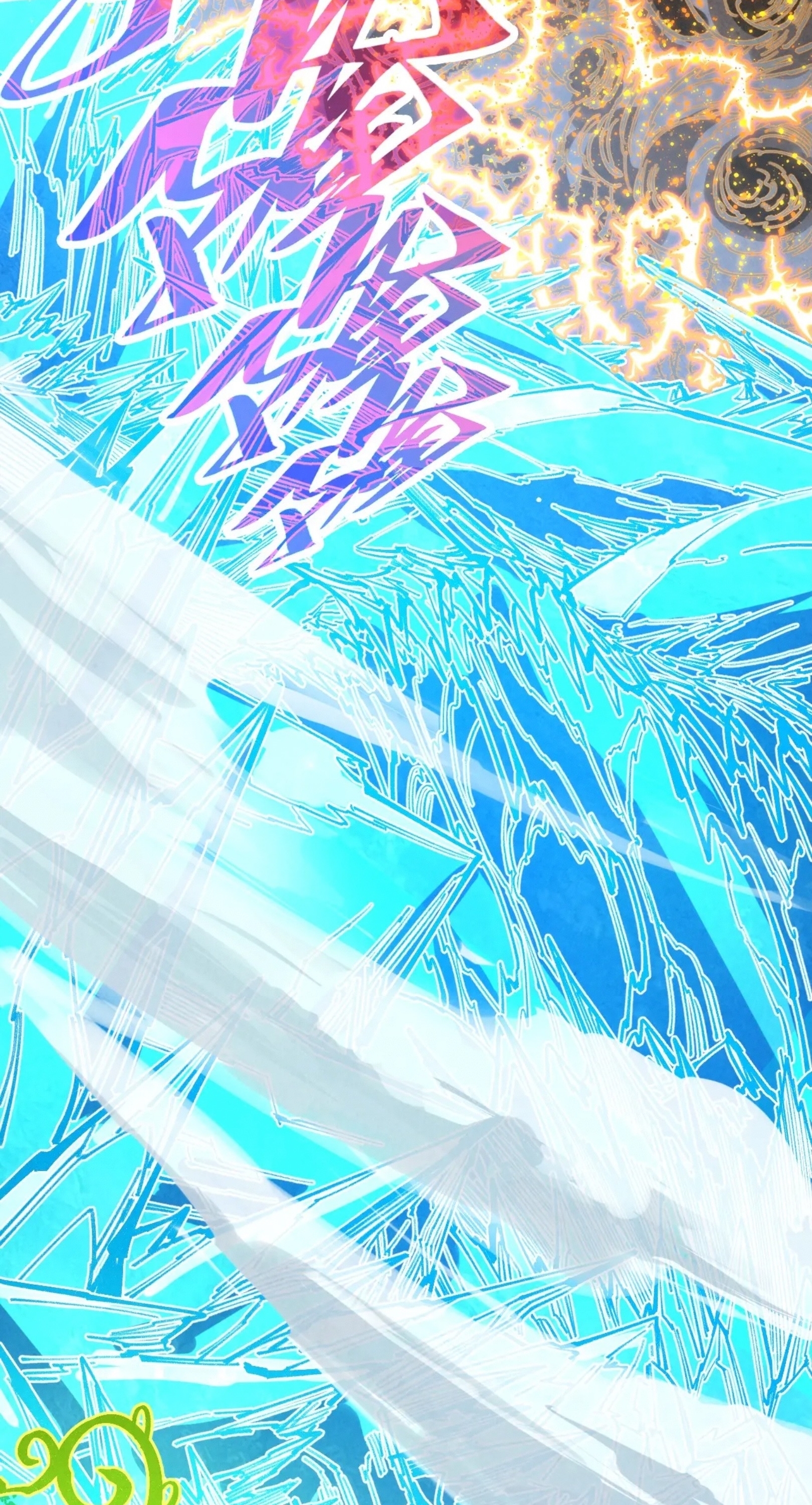 มหาเทพนิรันดร์กาล ตอนที่ 272 หน้า 5