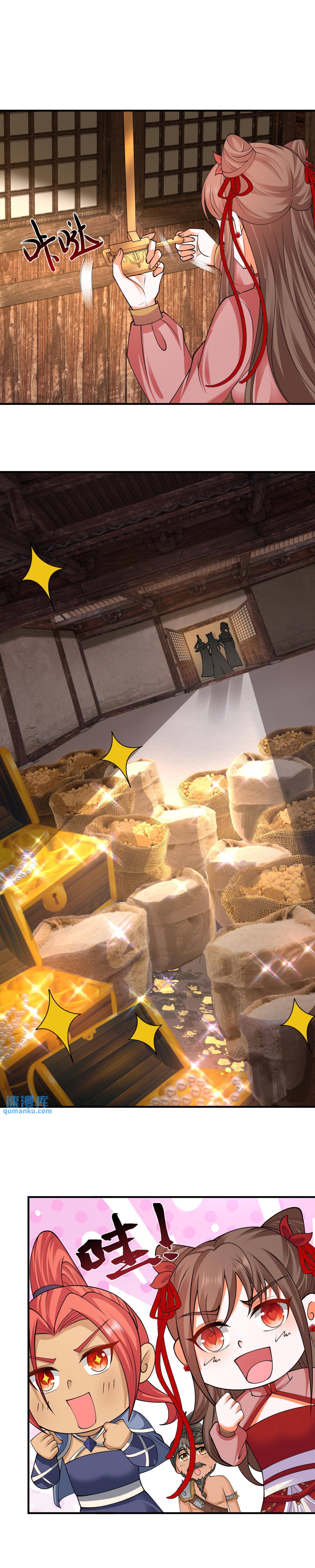 ปีศาจที่ไร้เทียมทานในโลก ตอนที่ 208 หน้า 2