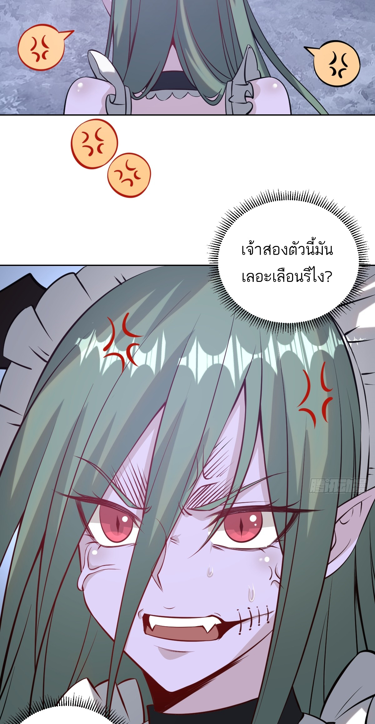 เอกาบุรุษเซียน : ผู้บ่มเพาะเซียนคนเดียวแห่งโลกเวทมนตร์ ตอนที่ 9 หน้า 16