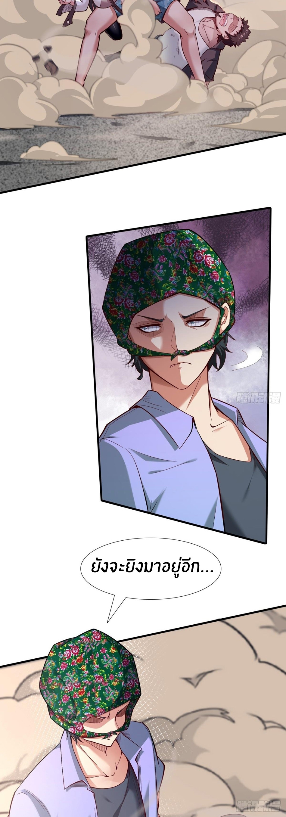 ขอล่ะอย่าเป็นที่ 1 เลย ตอนที่ 49 หน้า 33