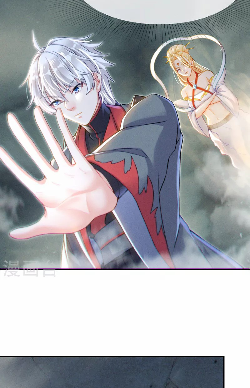 (จบ) Cultivate Immortality in The World of Superpowers (ปรมาจารย์ผู้ฝึกตนในโลกฮีโร่) ตอนที่ 49 หน้า 3