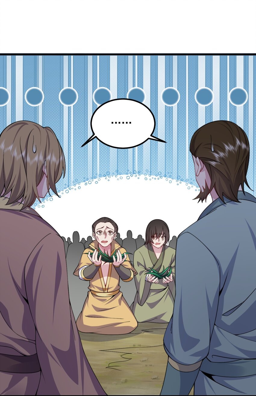 (ชนจีน) อาจารย์จอมวายร้ายกับลูกศิษย์ผู้อยู่ยงคงกระพัน ตอนที่ 65 หน้า 24