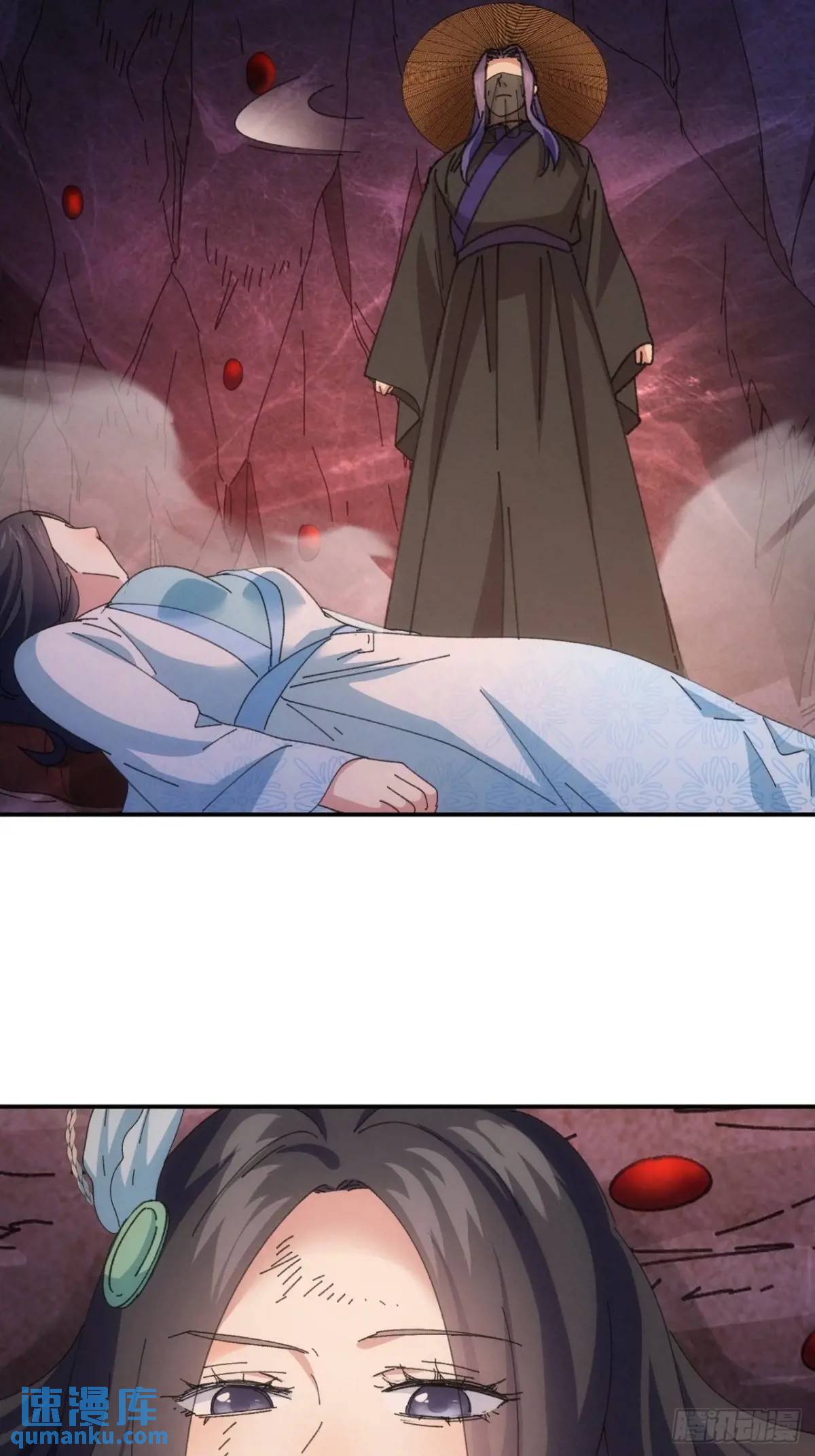 ข้าจะกำหนดชะตาตัวเอง ทันจีน ตอนที่ 234 หน้า 17