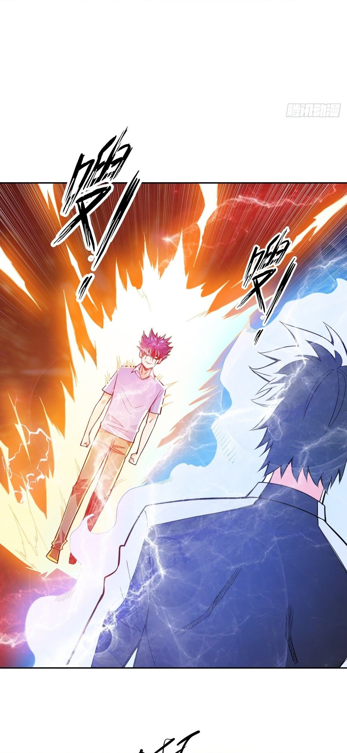 Wake up, master ท่านเจ้าสำนักหวนคืน ตอนที่ 11 หน้า 20