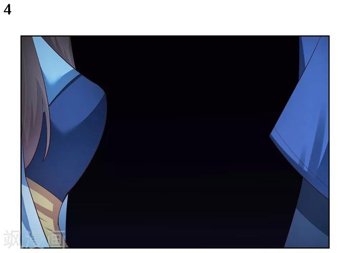 Above All Gods เทพยุทธเหนือเทวะ ตอนที่ 44 หน้า 5