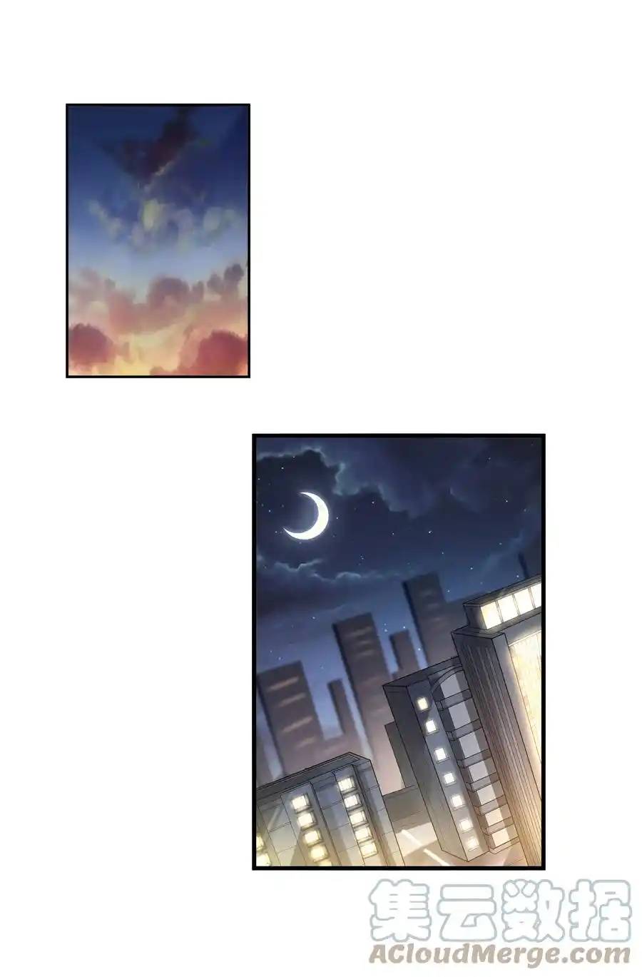 There Will Always Be Someone To Disturb My AFK Life ตอนที่ 1 หน้า 30