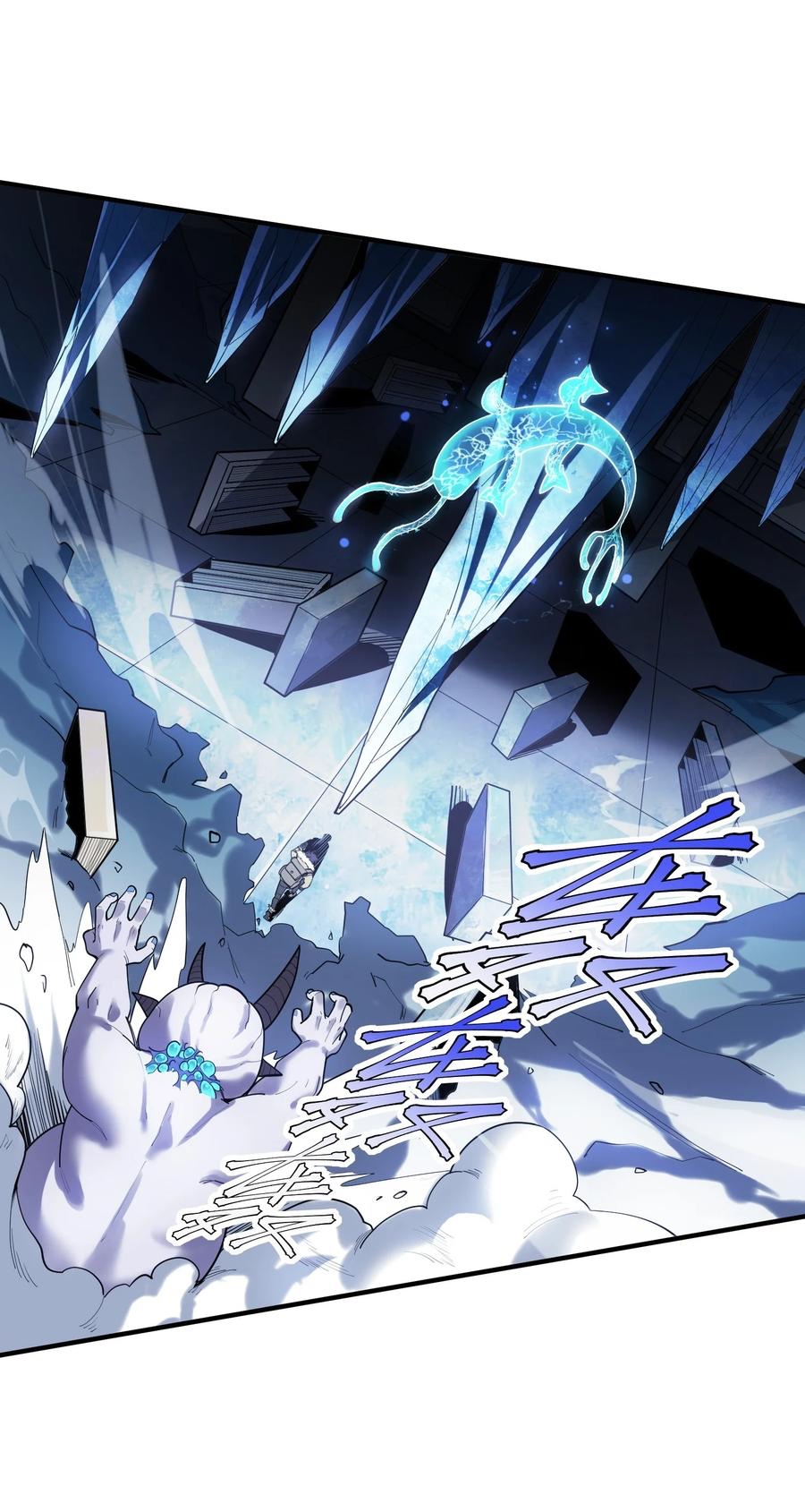 Apocalyptic Super Monster - มีสัตว์ประหลาดในตัวฉัน ตอนที่ 1 หน้า 36