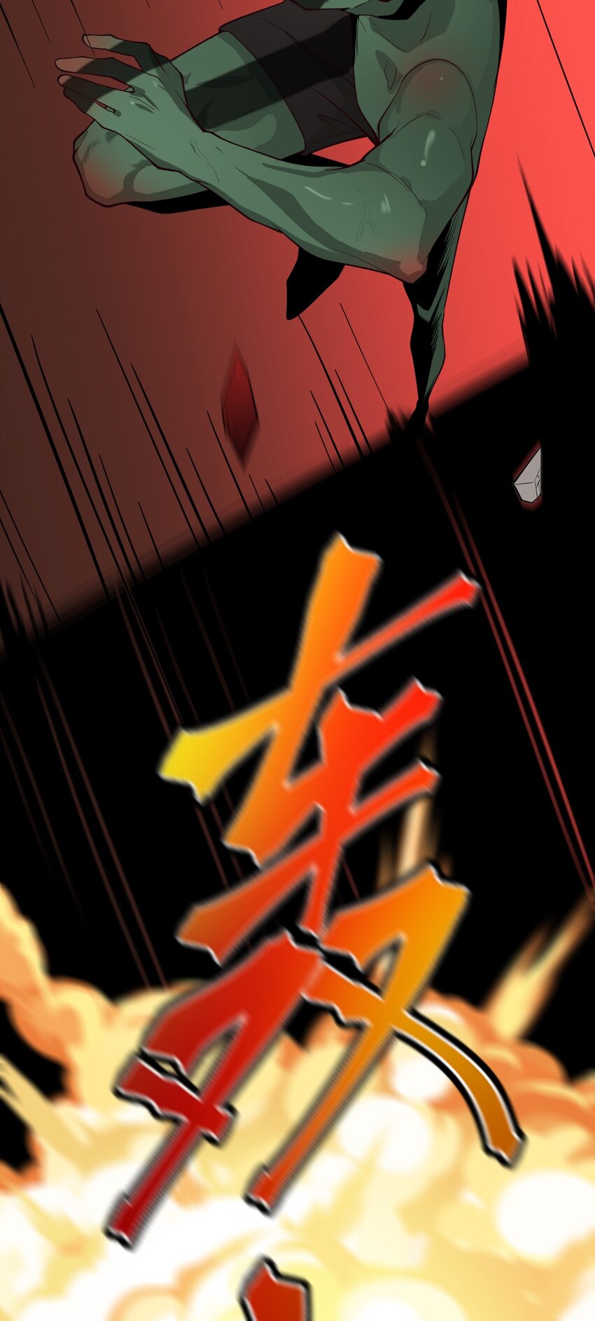 ตัวแปรจุติ ตอนที่ 74 หน้า 15