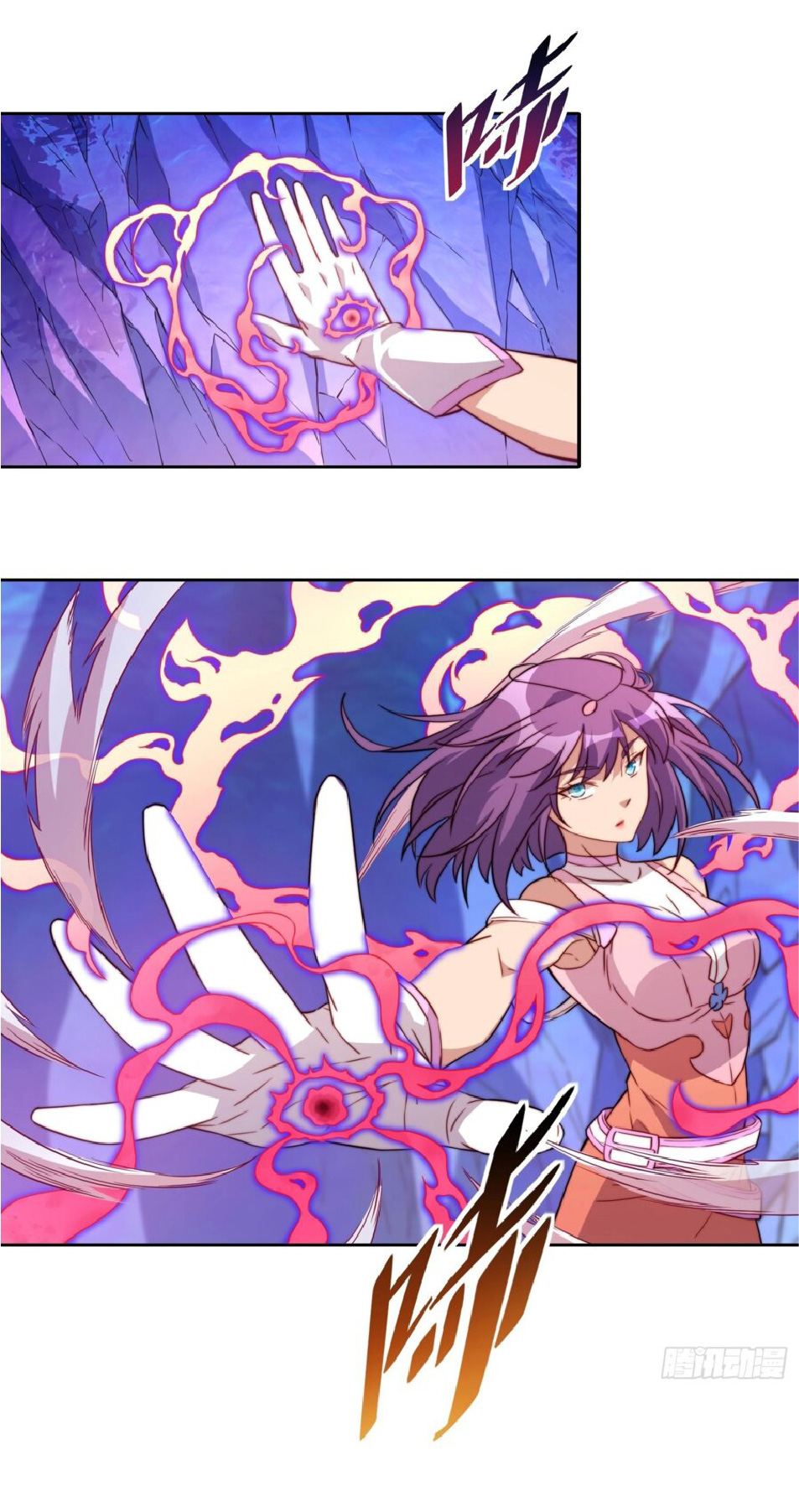 The People On Earth Are Too Ferocious ตอนที่ 170 หน้า 24