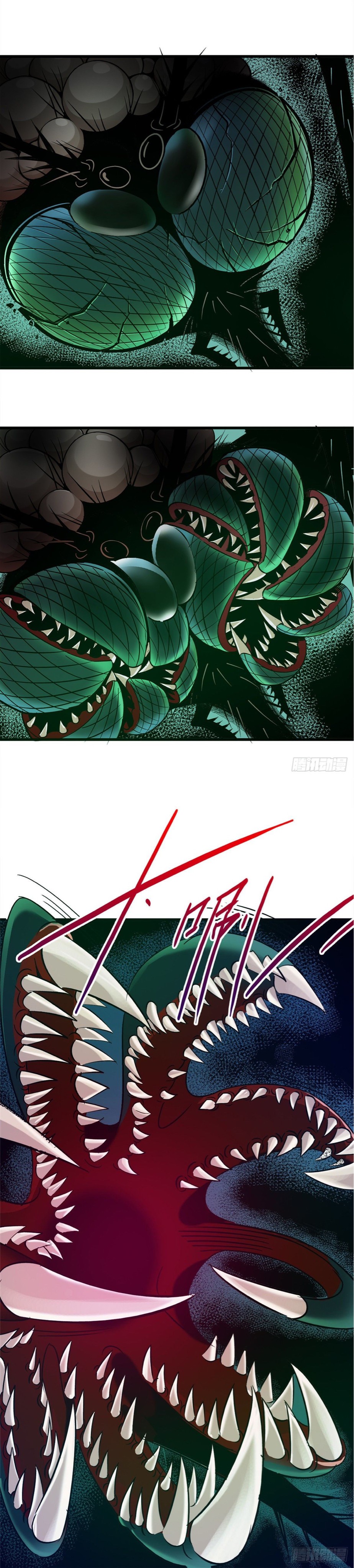 รถไฟสายเหนือ ขบวนที่ 47 ตอนที่ 1 หน้า 7