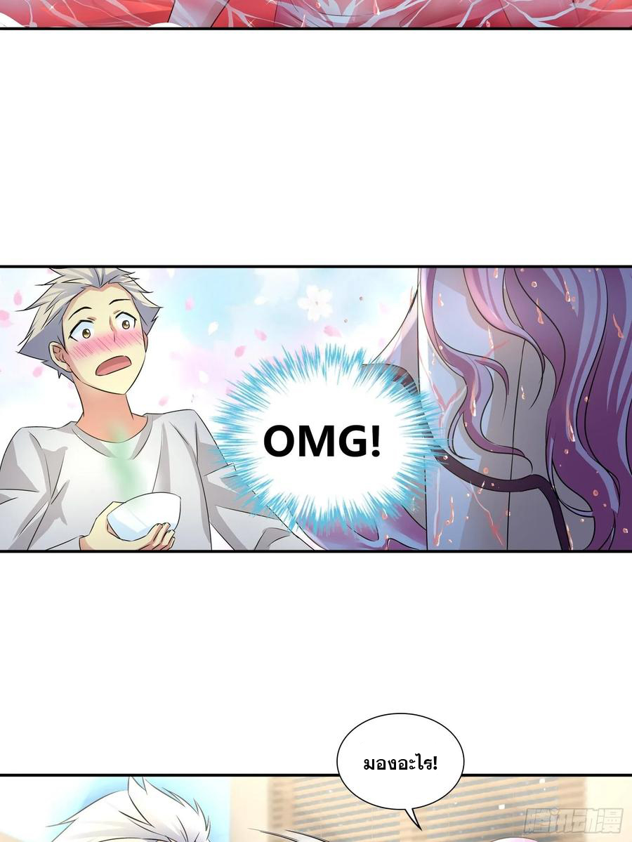 ฉันนี้แหละ คือเทพหมอที่แท้จริง ตอนที่ 65 หน้า 18