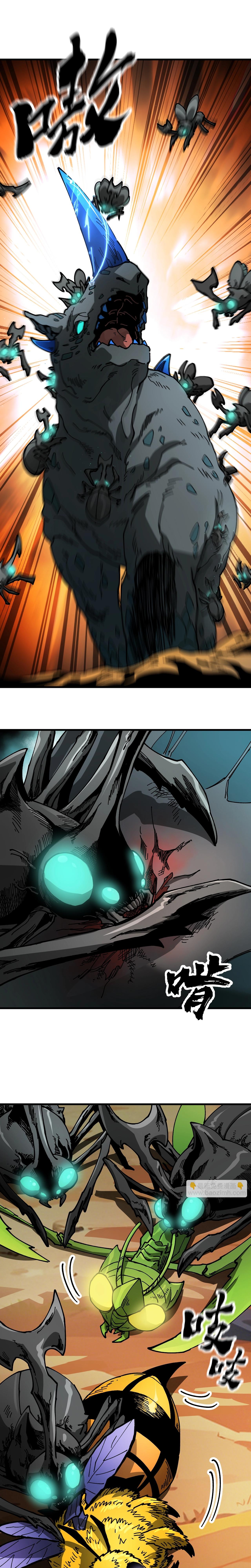 Global Beast Tamer I Can See the Path of Evolution ตอนที่ 9 หน้า 9