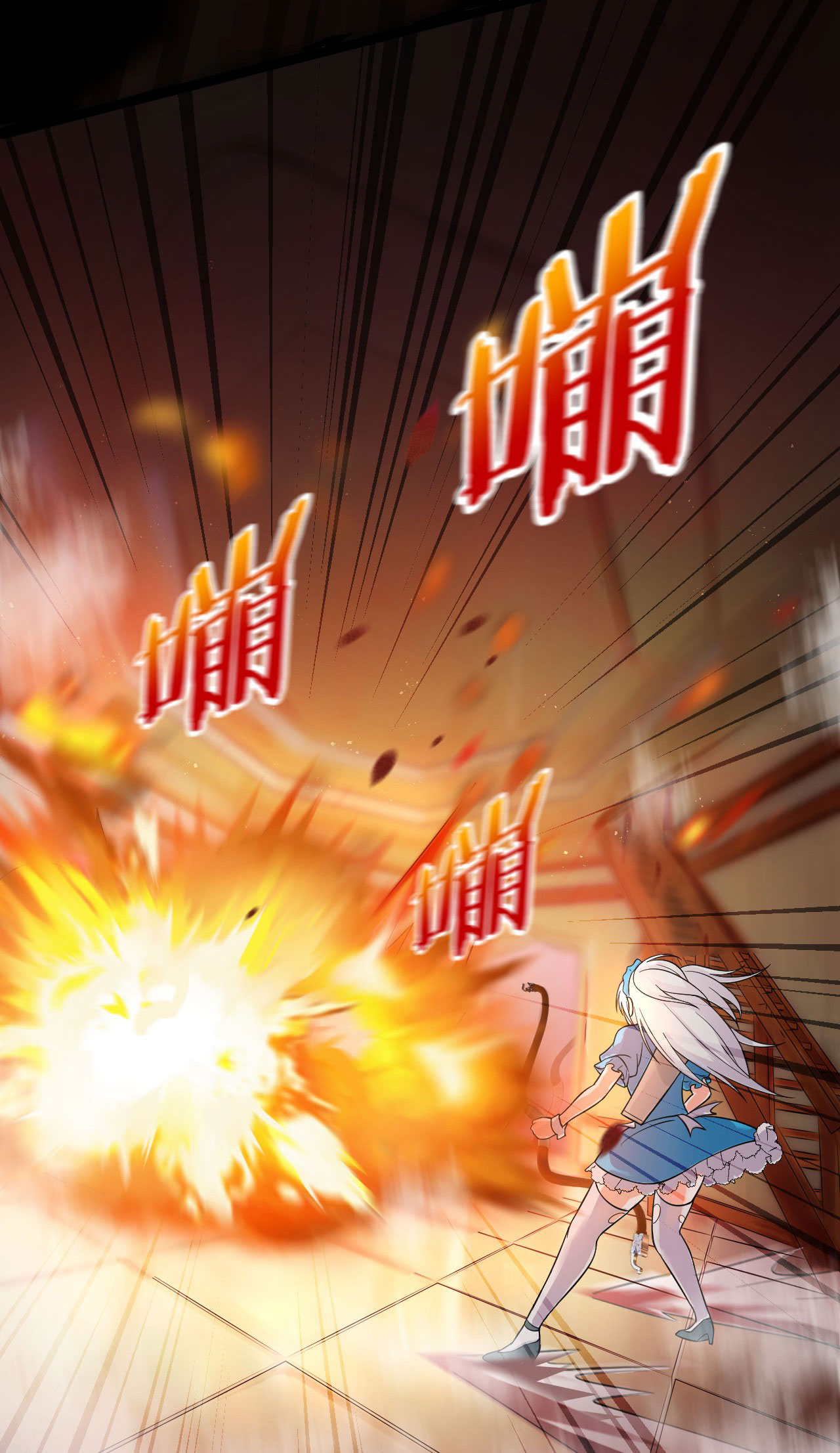 ข้าเพียงต้องการฝึกฝนศิษย์น้องหญิงก็เท่านั้น ตอนที่ 20 หน้า 4