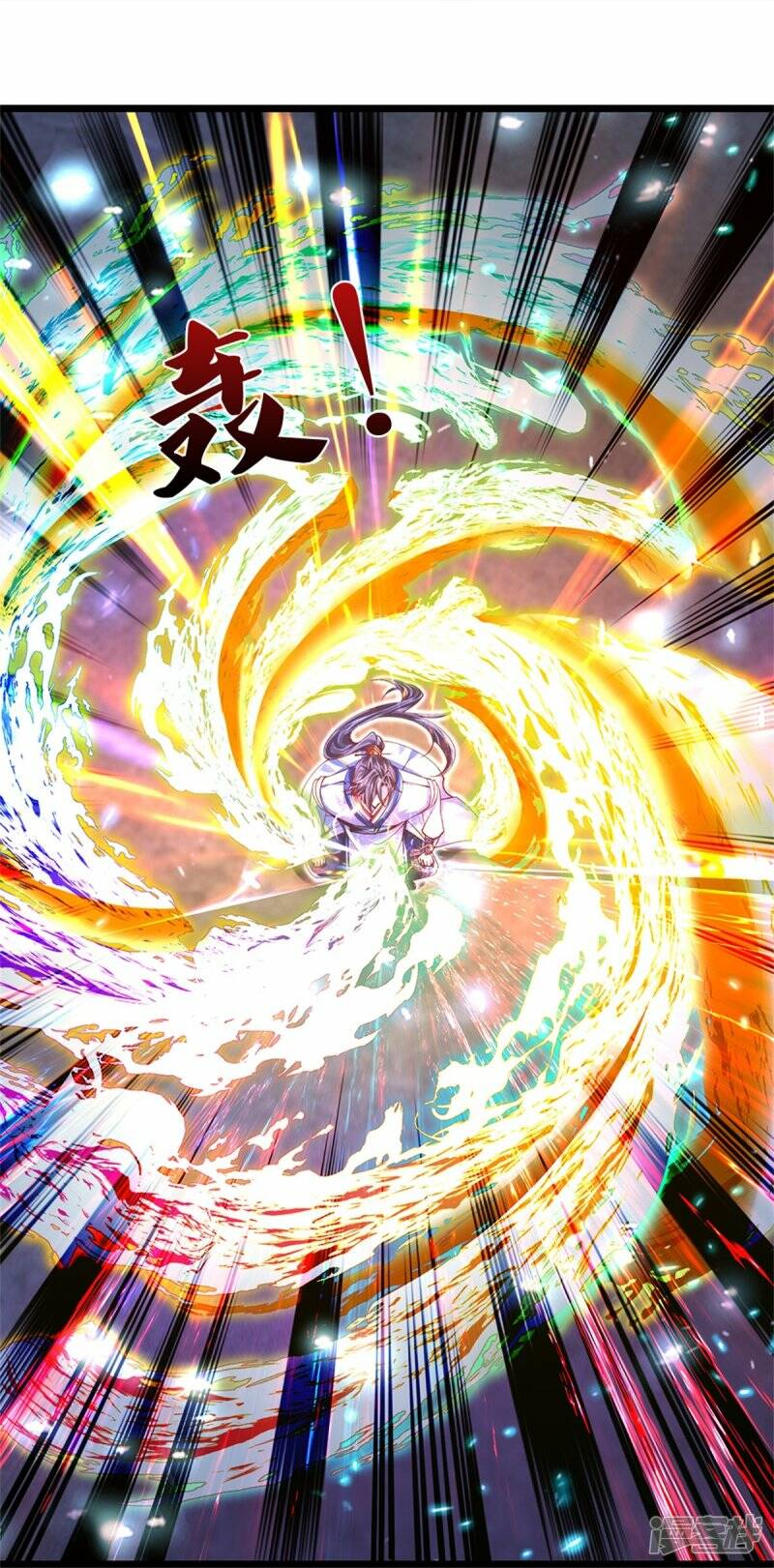 Sky Sword God ตอนที่ 94 หน้า 22