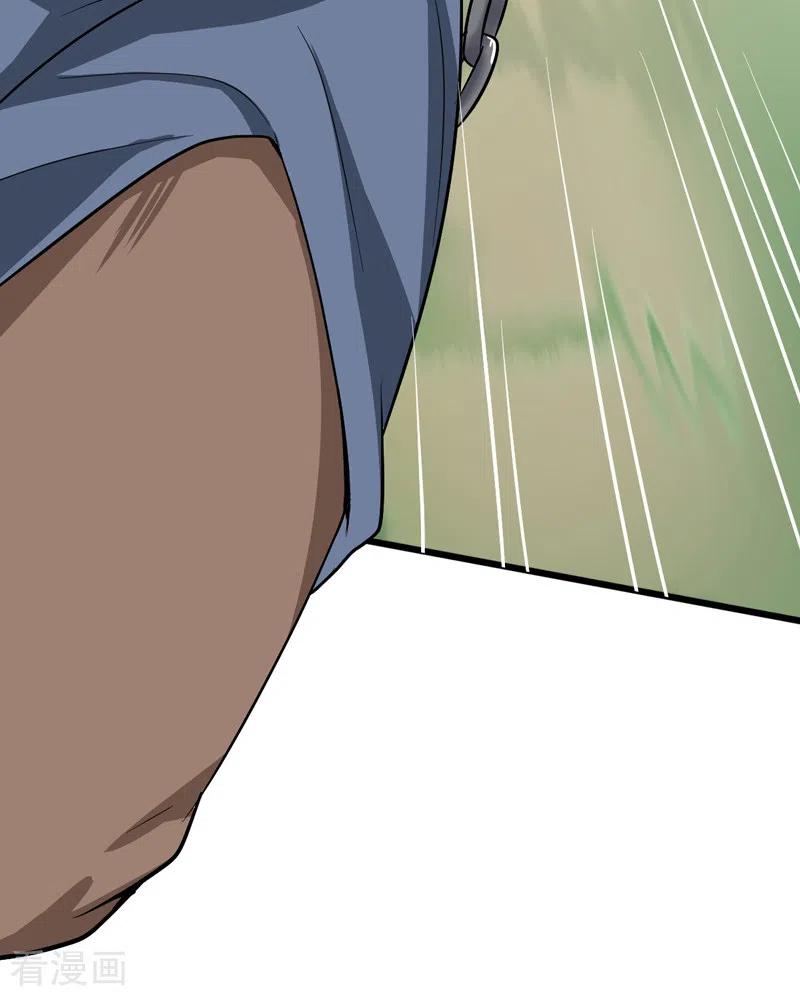 One Sword Reigns Supreme ตอนที่ 69 หน้า 5