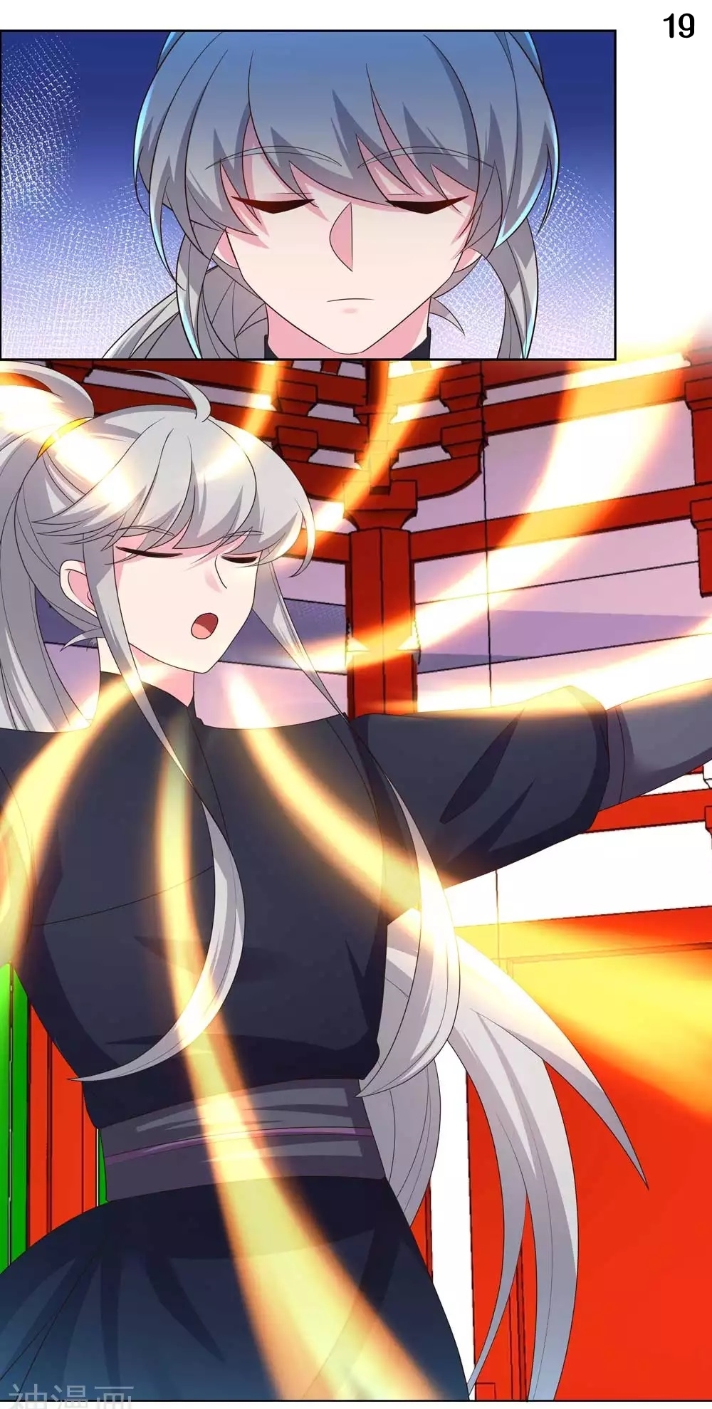 Above All Gods เทพยุทธเหนือเทวะ ตอนที่ 188 หน้า 20