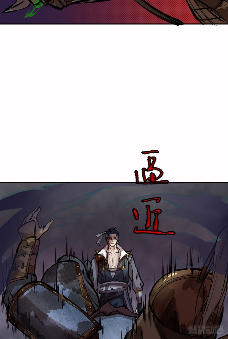 นักล่าปีศาจมือฉกรรจ์ ตอนที่ 10 หน้า 26