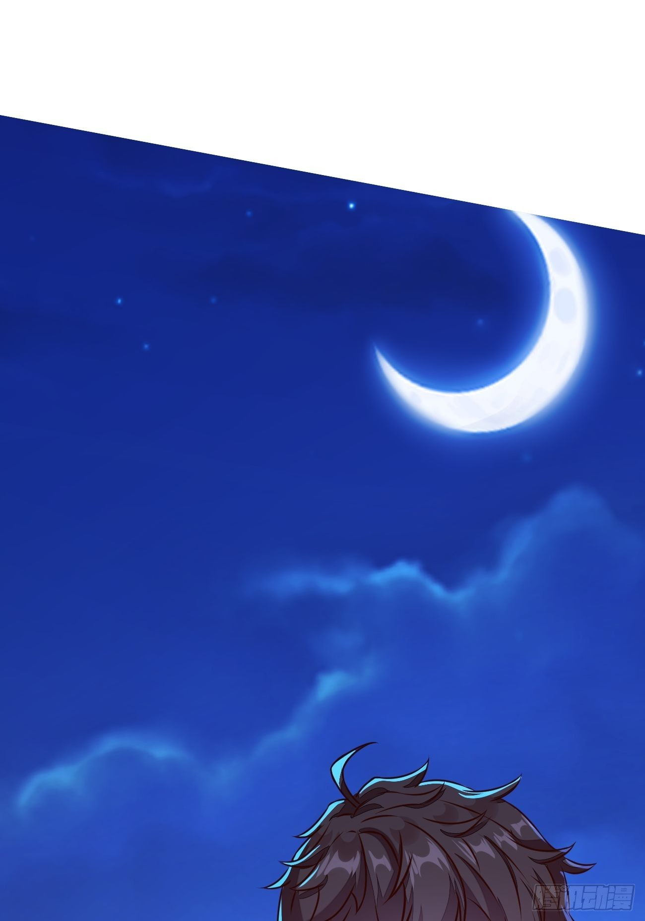 ฉันสุ่มตัวตนใหม่ทุกสัปดาห์ ตอนที่ 20 หน้า 21