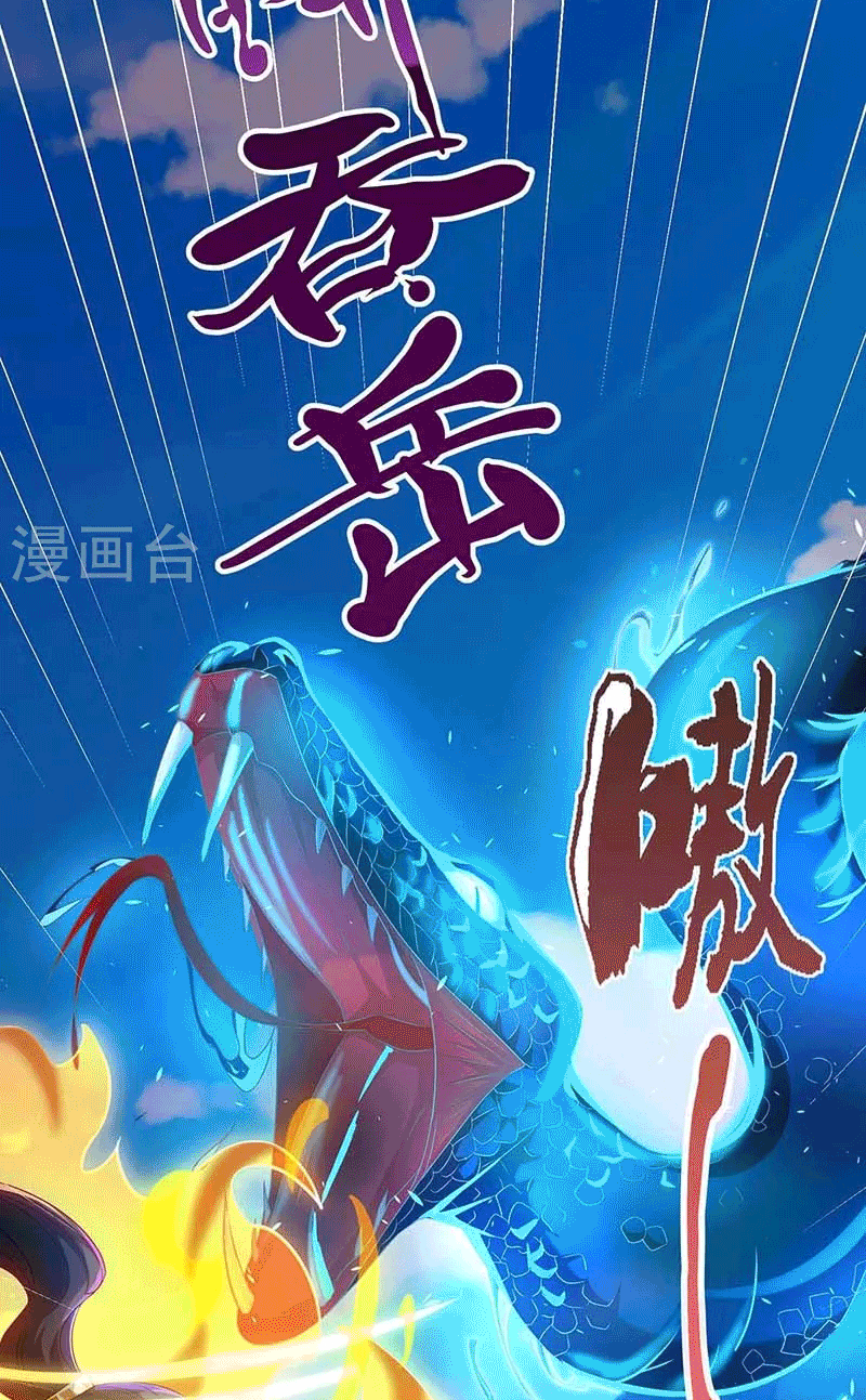 One Step Toward Freedom ตอนที่ 158 หน้า 8