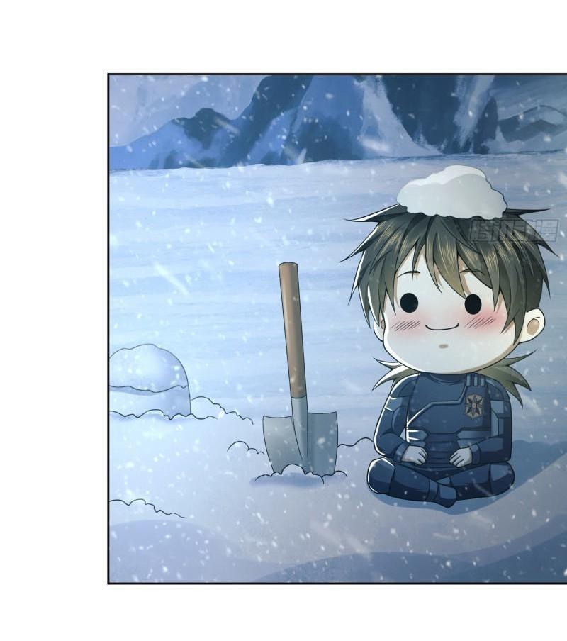 THE FIRST ORDER ตอนที่ 120 หน้า 14