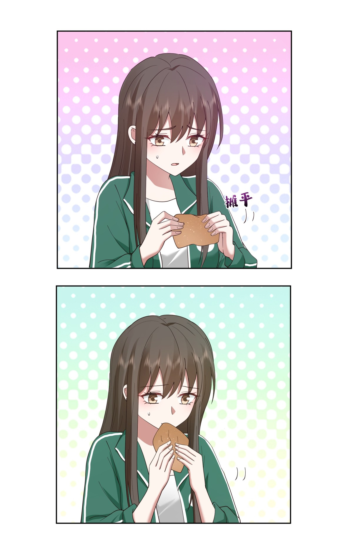 ผมไม่ได้อยากกลับมาเกิดใหม่เลยจริงๆ ตอนที่ 93 หน้า 4