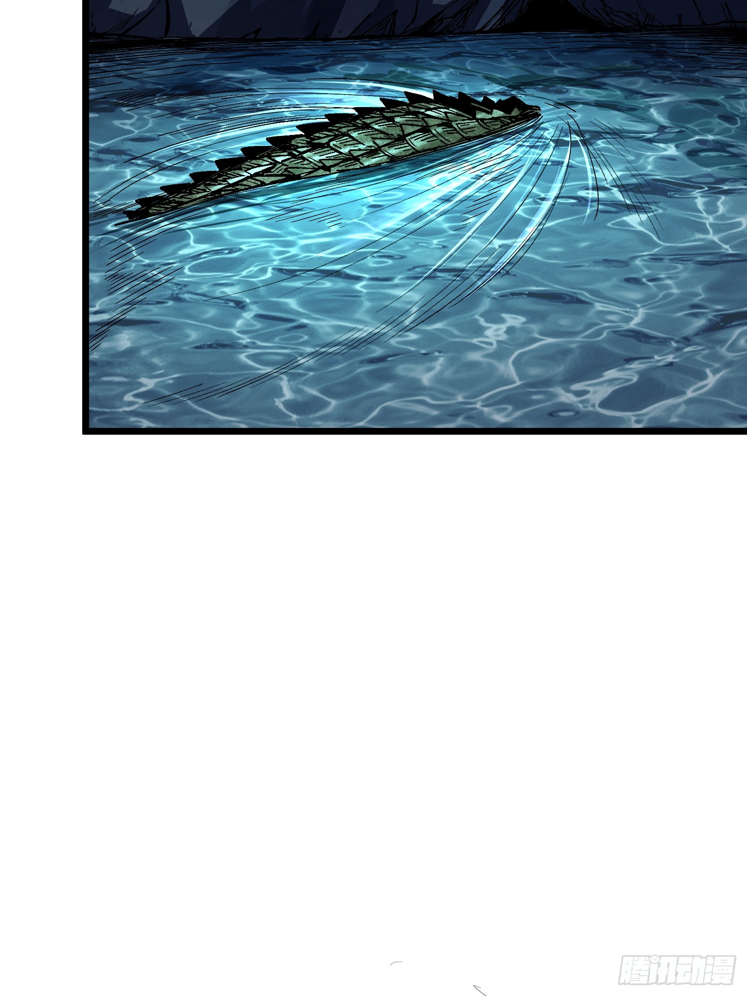 เริ่มต้นสู่การเป็นเทพวานรแห่งสายน้ำ ตอนที่ 3 หน้า 79