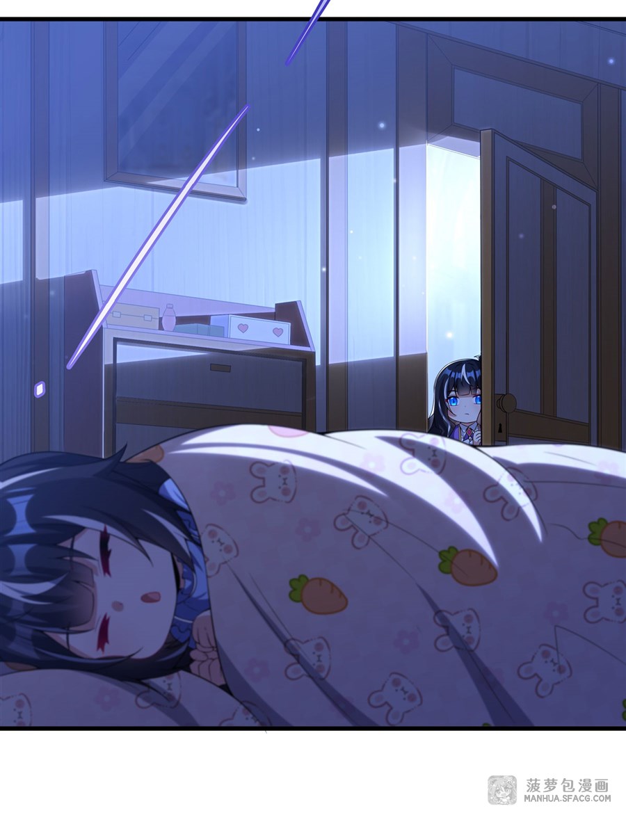 Shut Up, Evil Dragon! หุบปากซะยัยมังกรร้ายข้าไม่อยากมีลูกกับเจ้าอีกแล้ว ตอนที่ 17 หน้า 46