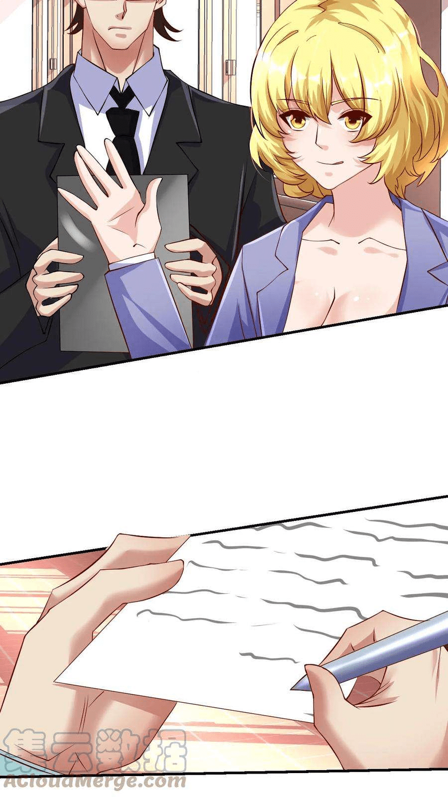 The Wolf King of War-ราชาหมาป่าเทพแห่งสงคราม ตอนที่ 8 หน้า 17