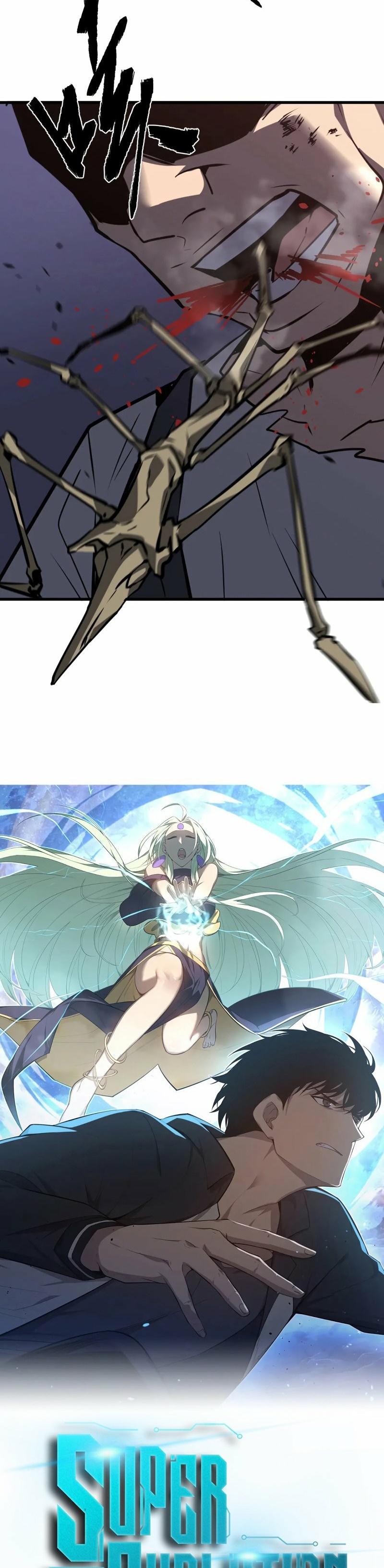 Super Evolution ตอนที่ 93 หน้า 2