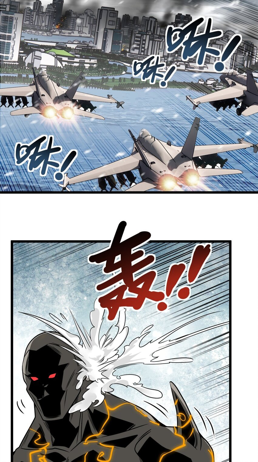 I Have a Hall of Heroic Souls ตอนที่ 27 หน้า 12