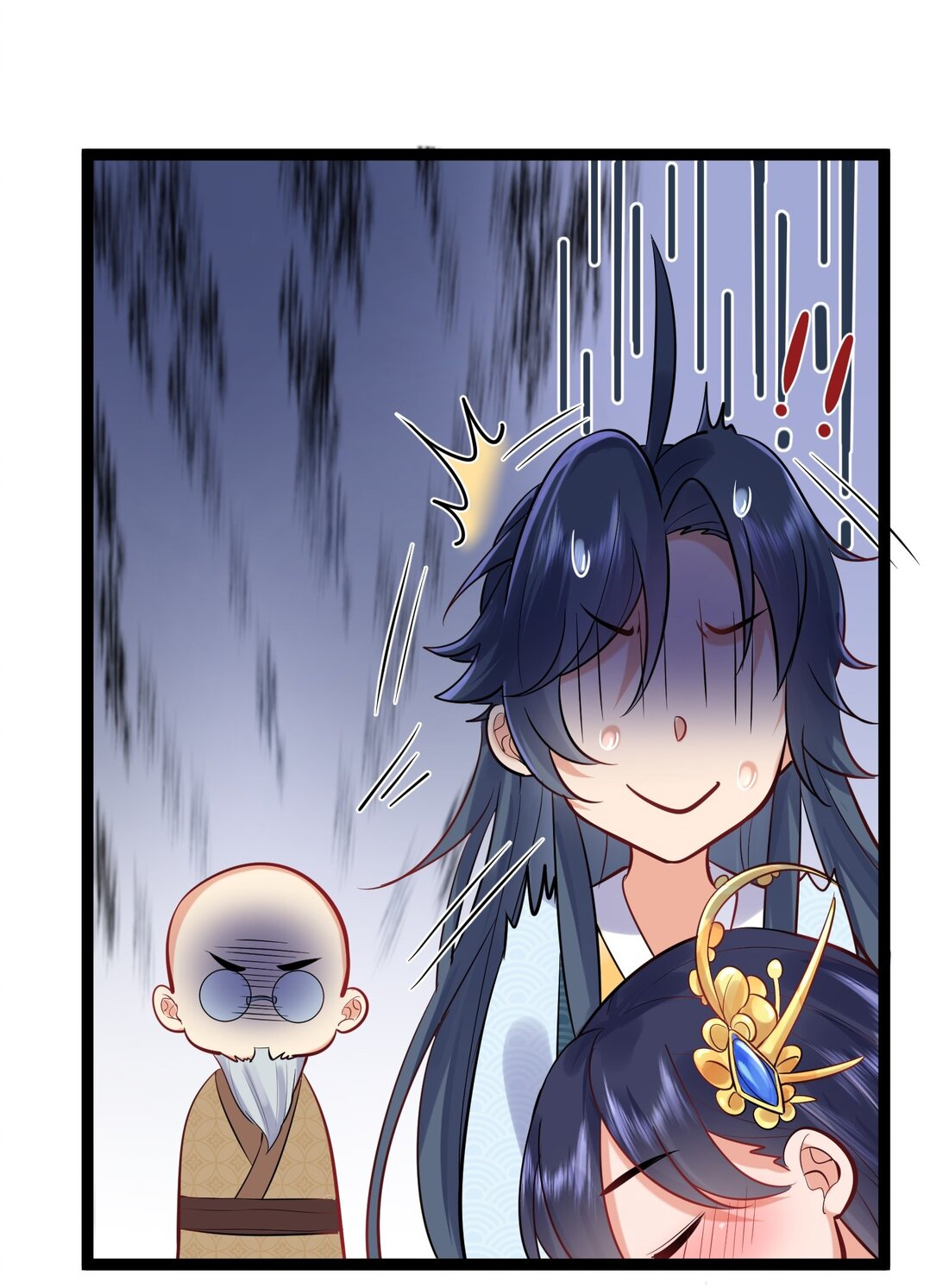 ข้าเป็นเทพเซียนตั้งแต่เมื่อไหร่? ตอนที่ 4 หน้า 17